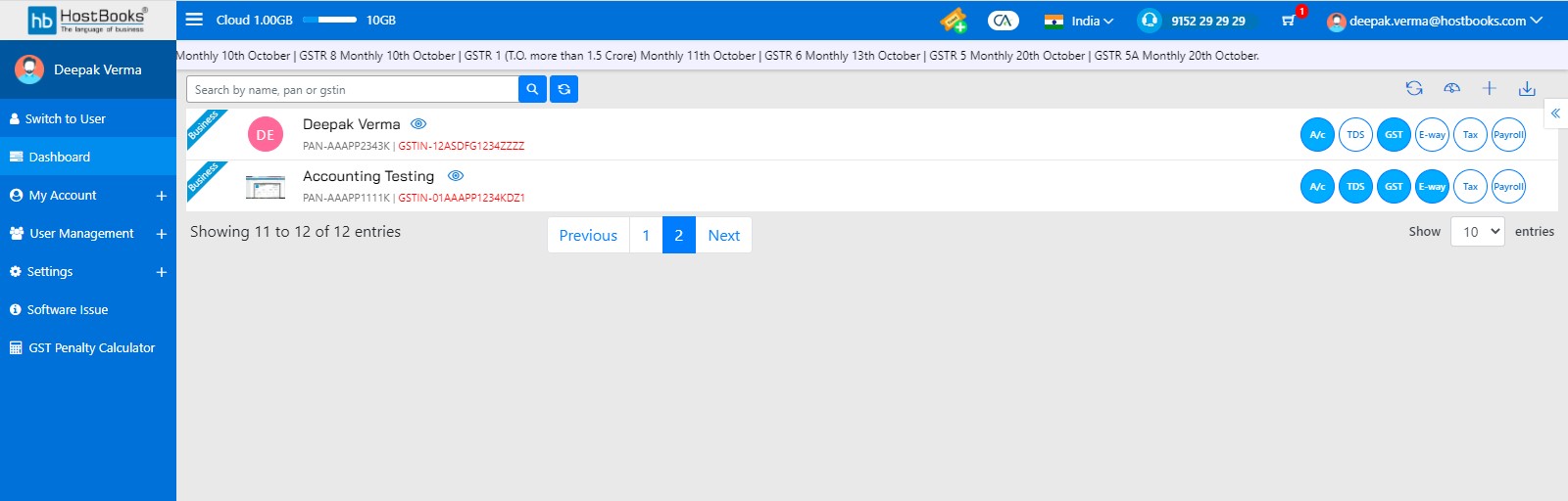 onboarding-how-to-start-with-hb-india-accounting-already-created-business-will-appear-on-dashboard