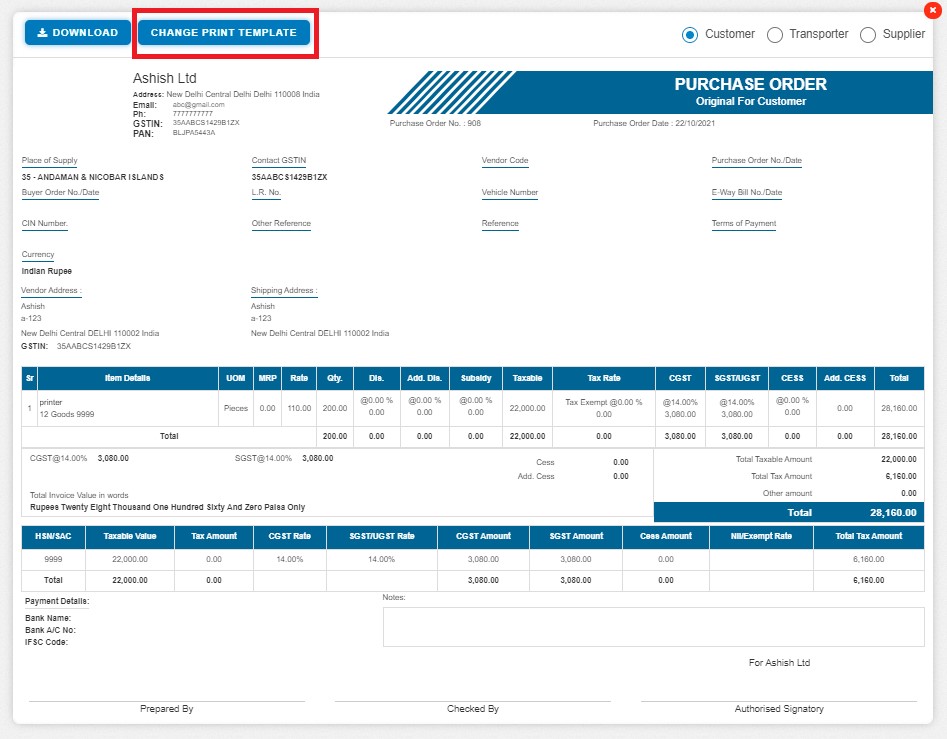 purhase-order-how-to-download-and-change-print-template-click-on-change-print-template