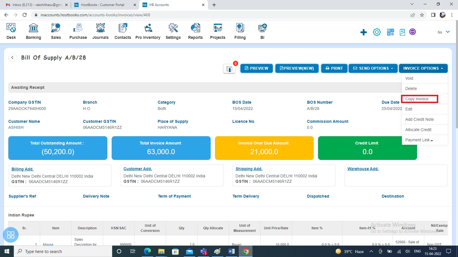 sales-how-to-edit-and-copy-bill-of-supply-click-on-copy-invoice