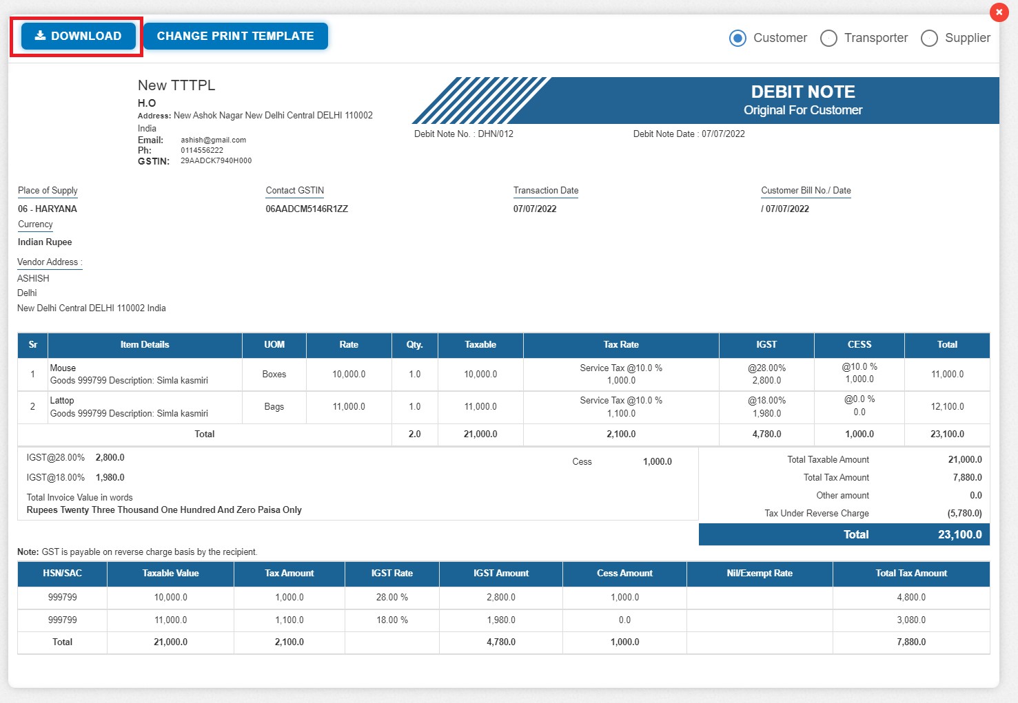 purchase-debit-note-how-to-download-debit-click-on-download-debit-note