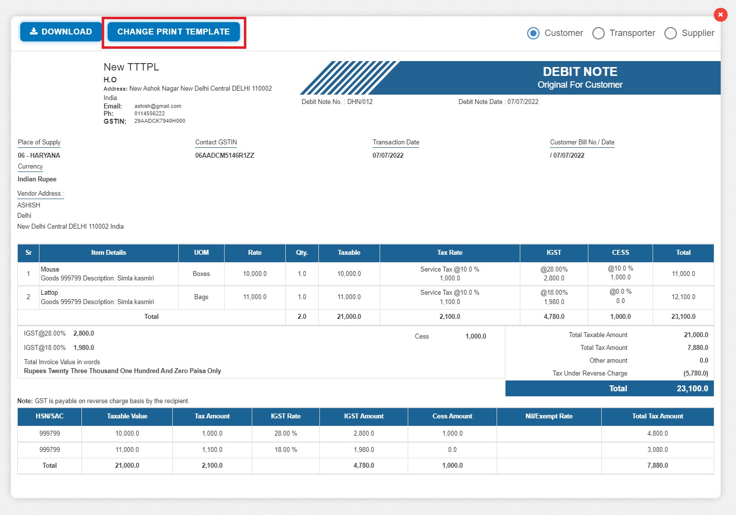 purchase-debit-note-how-to-download-debit-note-click-on-change-print-template