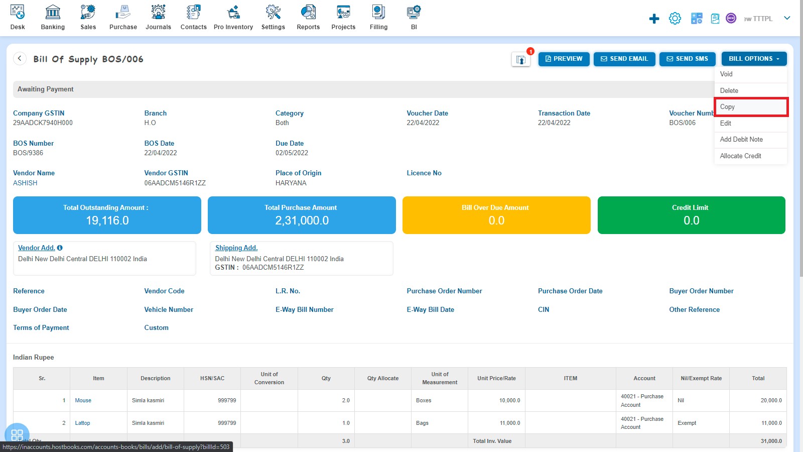 purchase-bill-of-supply-how-to-edit-copy-bill-of-supply-click-on-copy