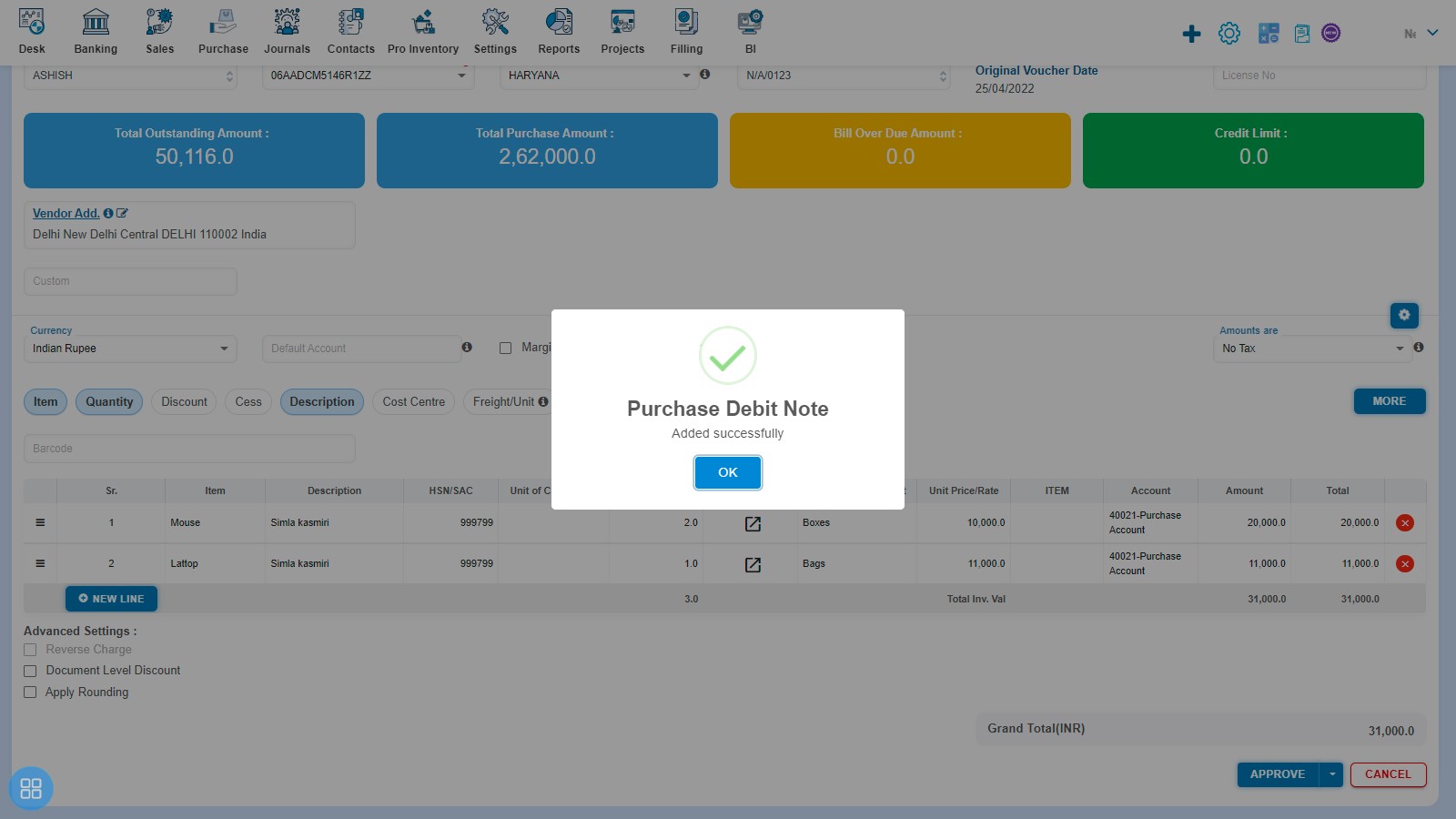 purchase-bos-how-to-add-debit-note-and-allocate-credit-purchase-debit-note-added-successfully