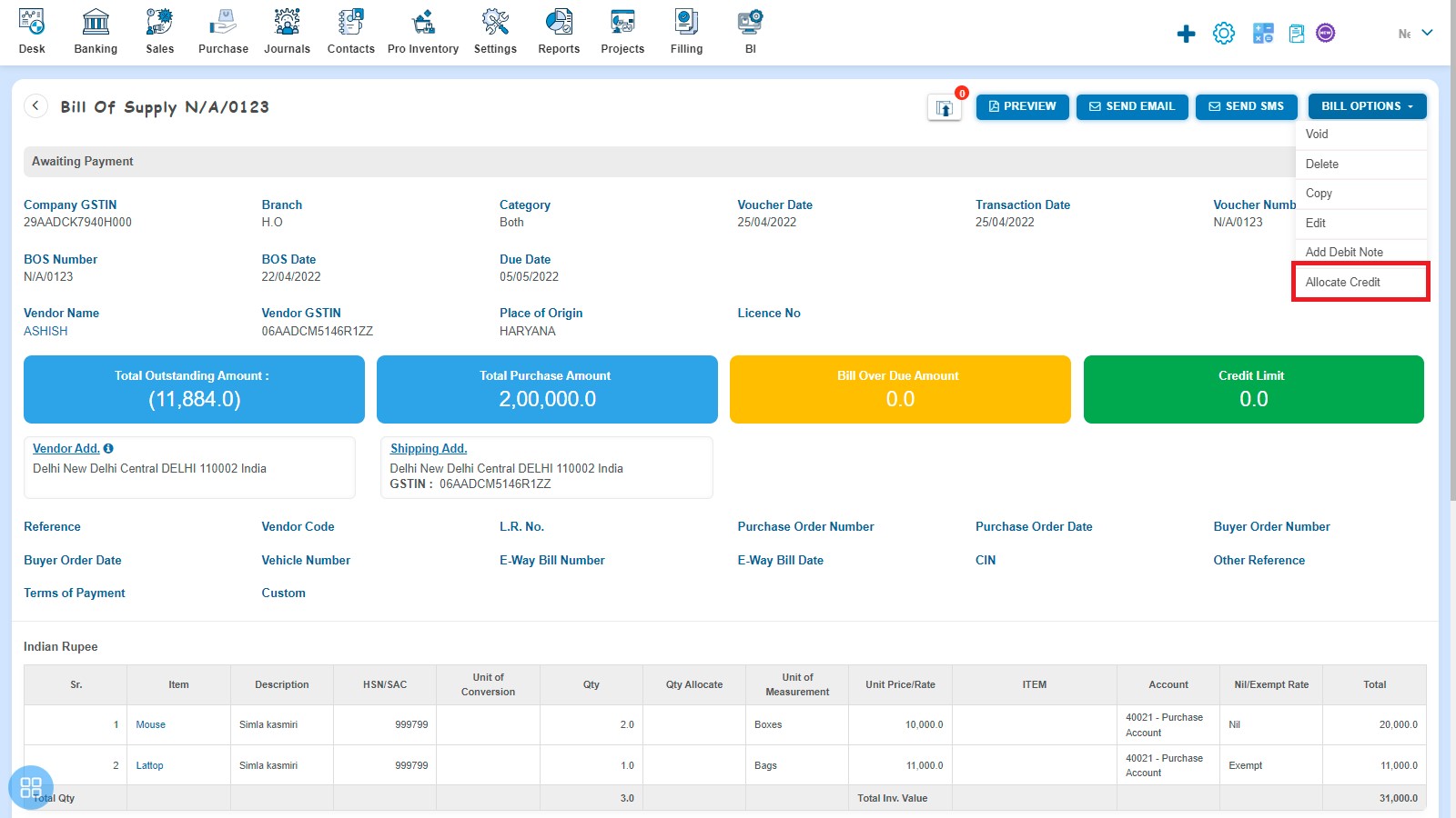 purchase-bos-how-to-add-debit-note-and-allocate-credit-select-the-bos-click-on-allocate-credit