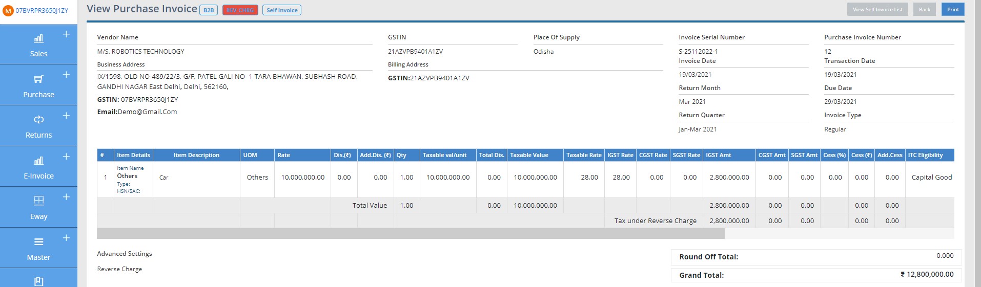 step-five-usercan-print-self-invoice